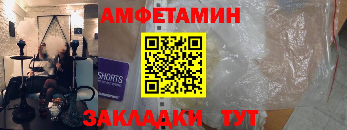 АМФ VHQ  Вход с VPN  Энгельс 