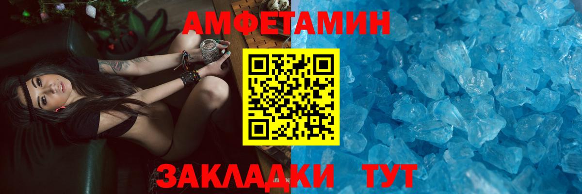Каннабис  Вход с VPN  Меф МЯУ МЯУ кристаллы  Меф МЯУ МЯУ  КОКАИН  КЕТАМИН  Энгельс  Alpha PVP СОЛЬ кристаллы  Гашиш 
