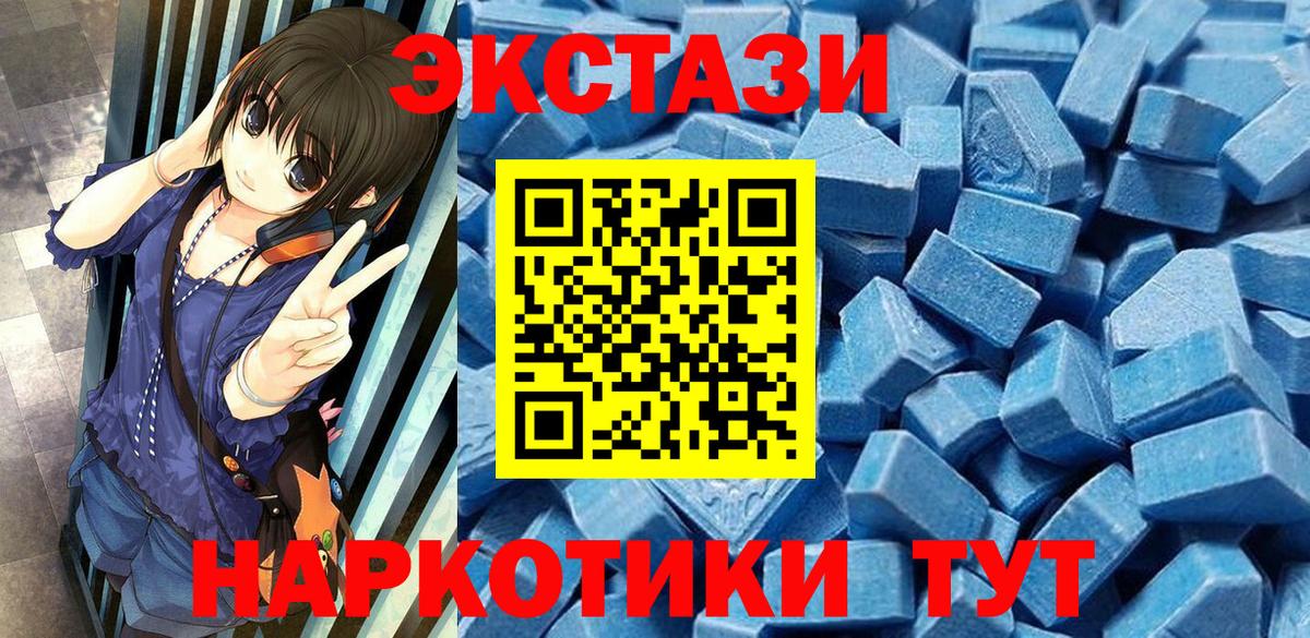 ЭКСТАЗИ Punisher Энгельс