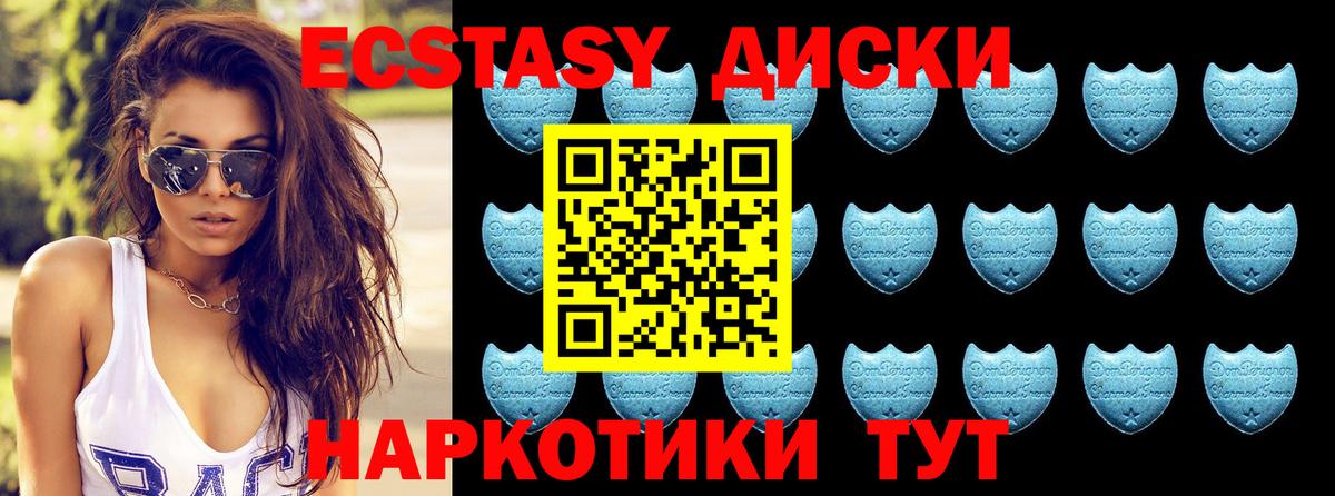 Ecstasy TESLA  Ecstasy  Энгельс  Экстази таблы  Вход с VPN 