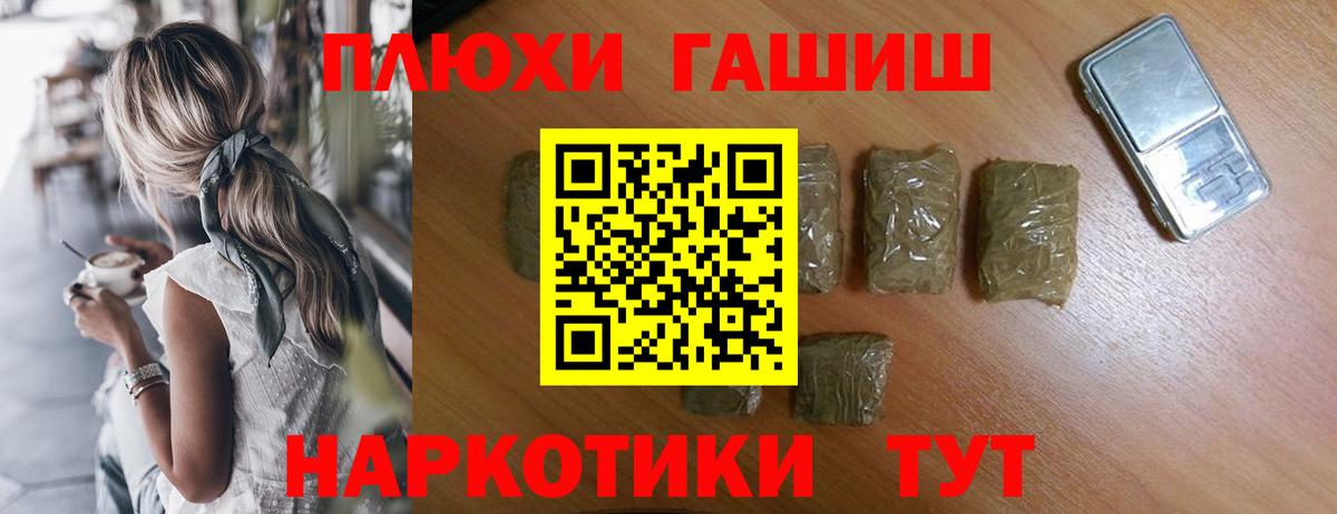 Гашиш хэш  ГАШ Изолятор  как найти закладки  Энгельс  Вход с VPN 