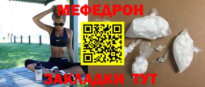кокаин Моздок
