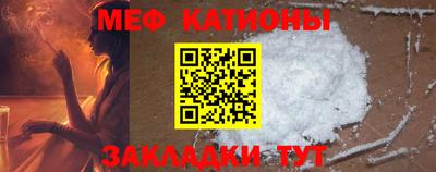 кокаин Моздок