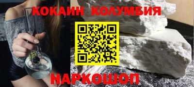 кокаин Моздок
