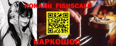 MESCALINE Можайск