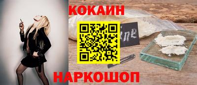 MESCALINE Можайск