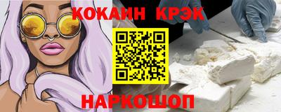 MESCALINE Можайск