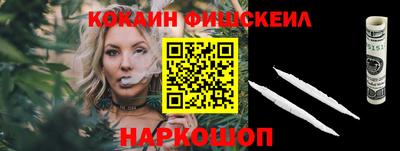 MESCALINE Можайск