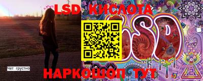 ешки Шебекино