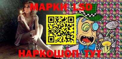 MESCALINE Можайск