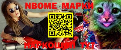 кокаин Моздок