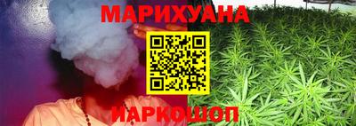 MESCALINE Можайск