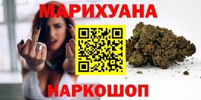 MESCALINE Можайск