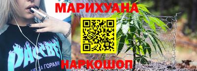 MESCALINE Можайск