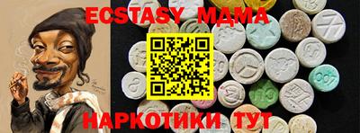 кокаин Моздок