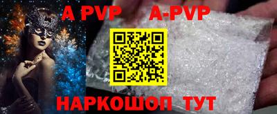 кокаин Моздок
