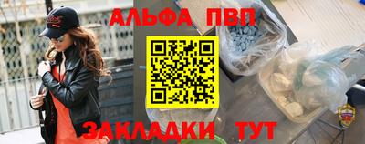 кокаин Моздок