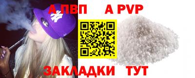 кокаин Моздок