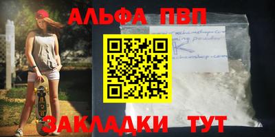 кокаин Моздок