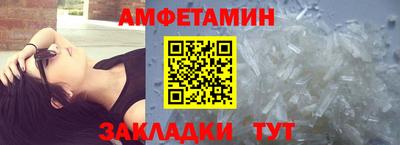 MESCALINE Можайск