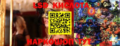 кокаин Моздок