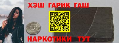 кокаин Моздок