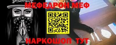 MESCALINE Можайск