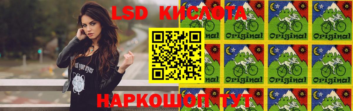 LSD-25 экстази кислота Энгельс