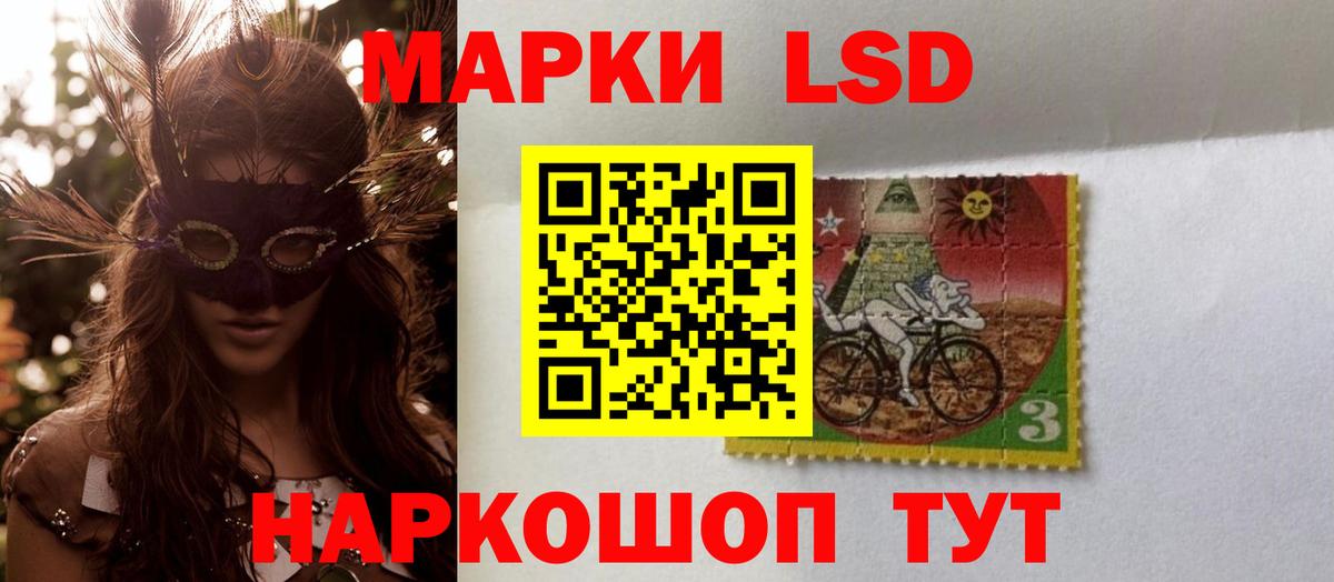 Энгельс  Лсд 25 экстази ecstasy  Лсд 25 экстази  Вход с VPN 