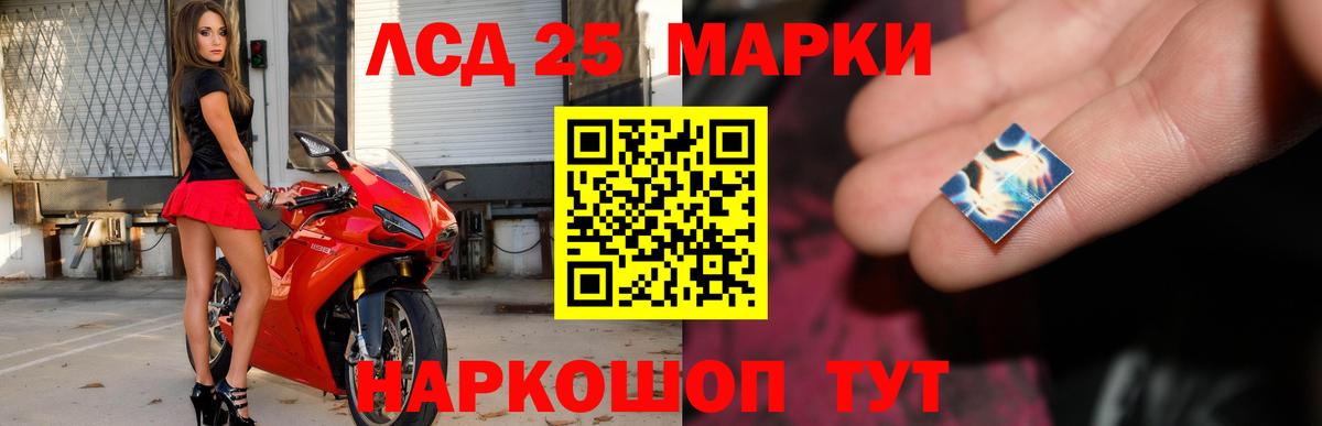 Метадон Энгельс