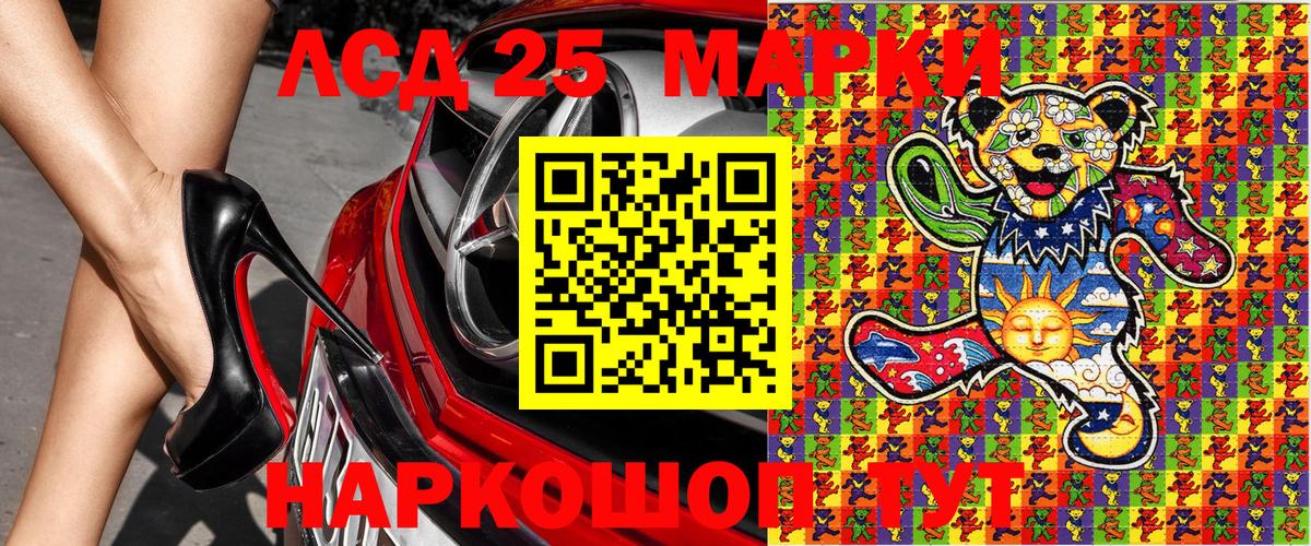 Марки NBOMe 1500мкг  Вход с VPN  Энгельс  Марки NBOMe  Марки NBOMe 1500мкг 