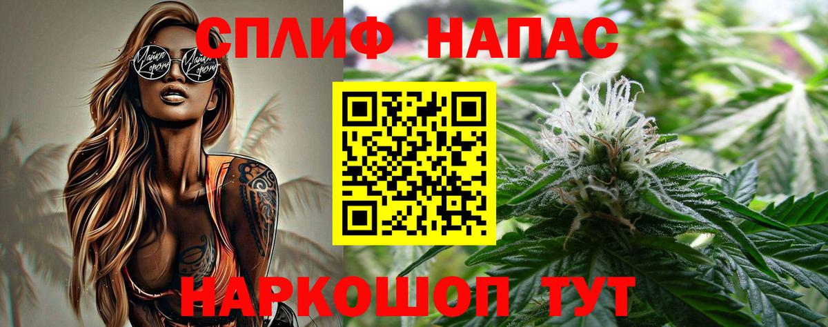 Канабис планчик  Шишки марихуана AK-47  Каннабис VHQ  Вход с VPN  Энгельс 